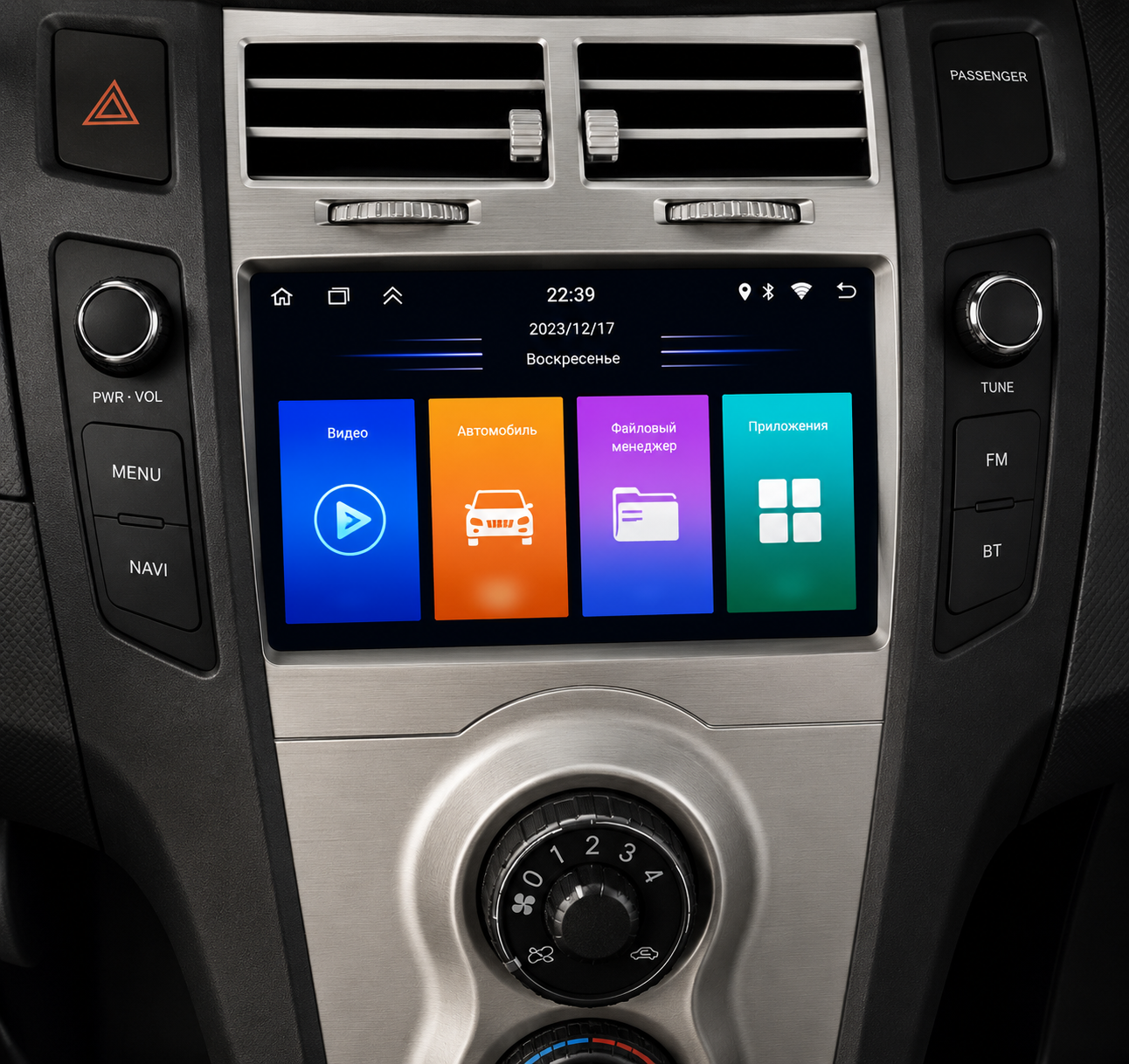 Écran CarPlay/Android Toyota Yaris (2005-2012) — Écran HD tactile sans fil