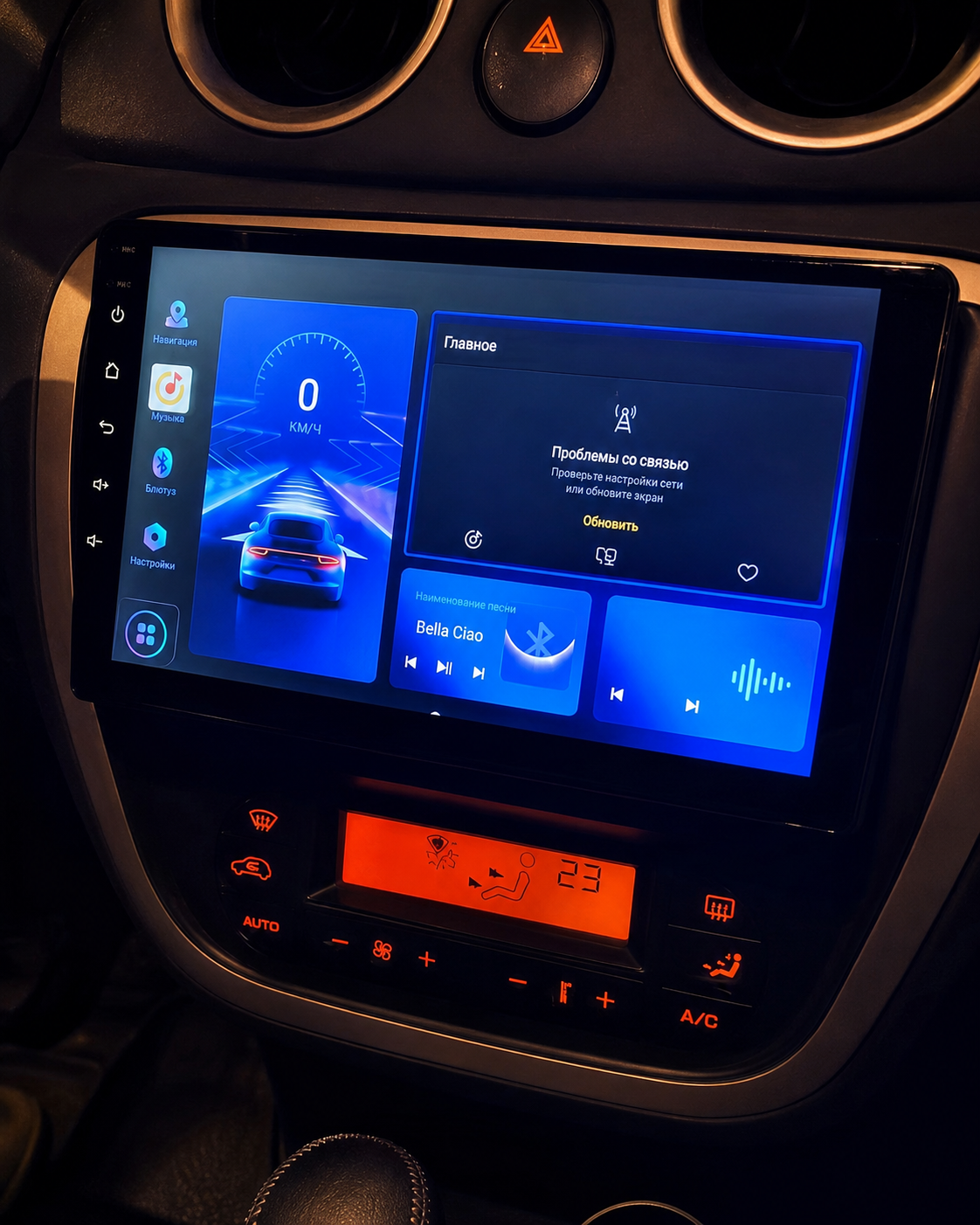 Écran CarPlay/Android Citroën C3 (2001-2010) — Écran HD tactile sans fil